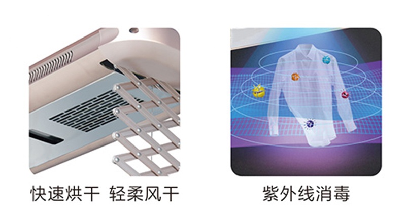 “智能晾衣機”/
